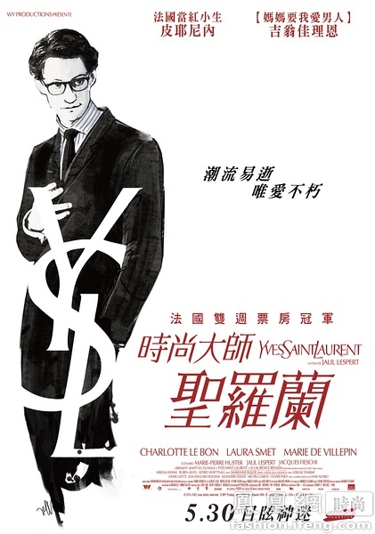 高仿环境影响评估报告